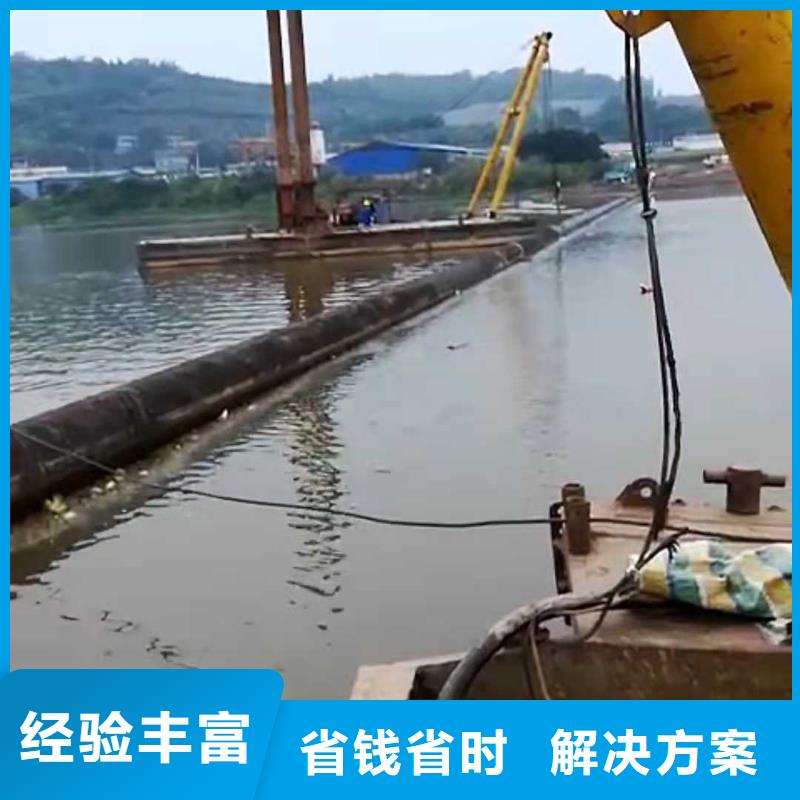 水下作业水下焊接明码标价当地生产商