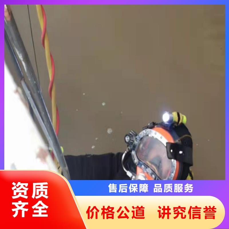 水下作业,水下打捞救援队专业品质2025公司精心