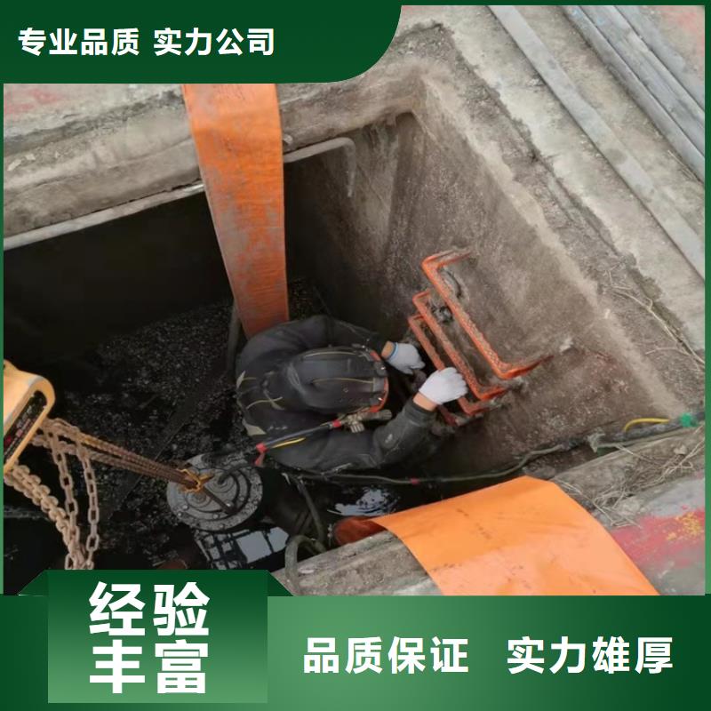 水下作业沉井带水封底专业承接口碑商家