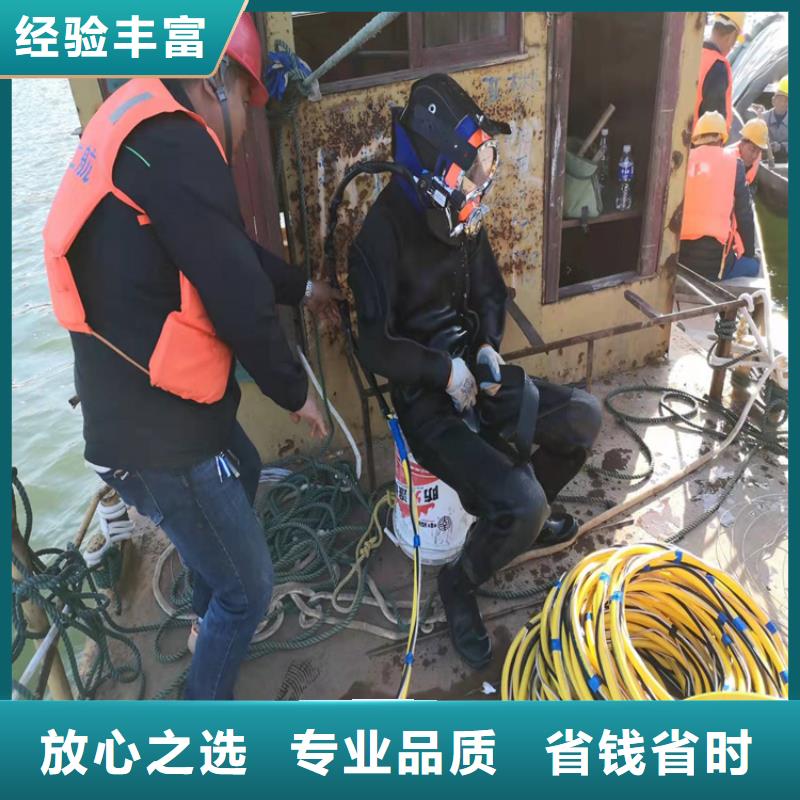 水下作业水下疏漏诚信经营专业团队