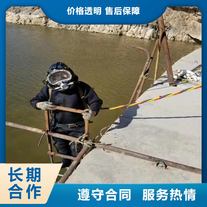 水下作业水下切割焊接价格美丽放心之选
