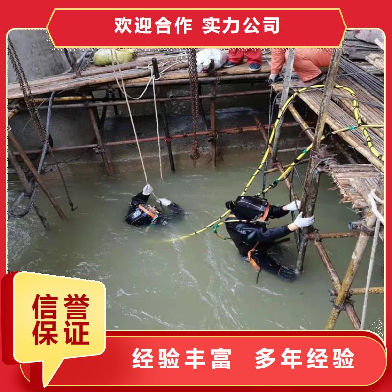 水下作业水下清淤队伍省钱省时同城货源