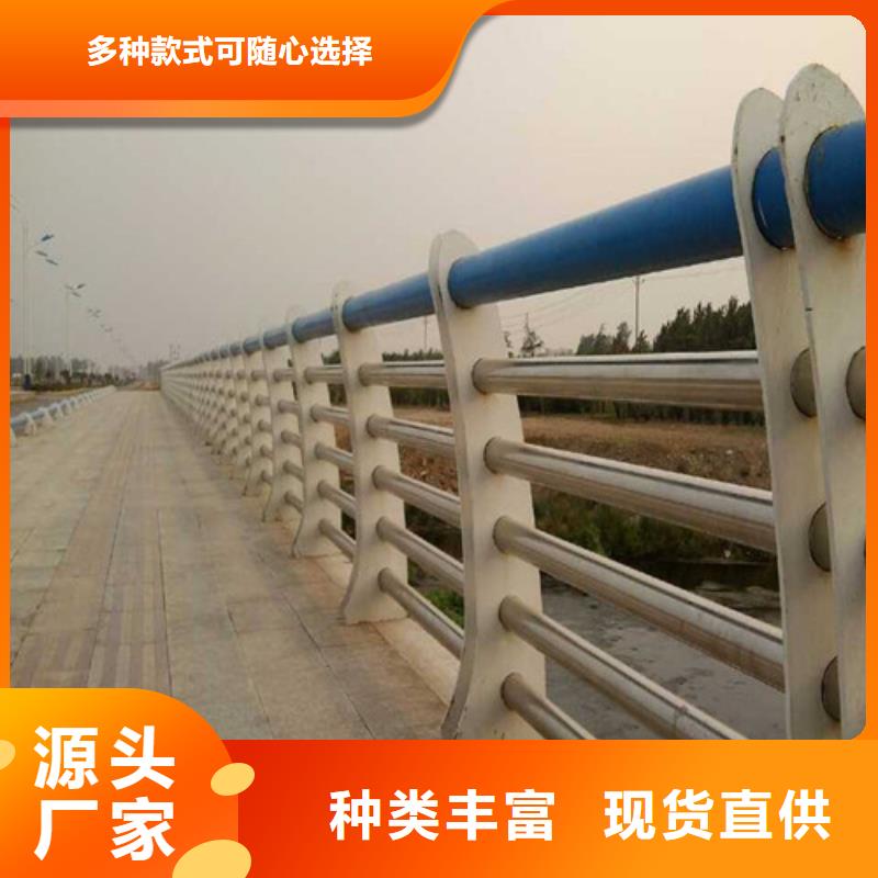 【桥梁护栏不锈钢立柱一对一为您服务】产地采购