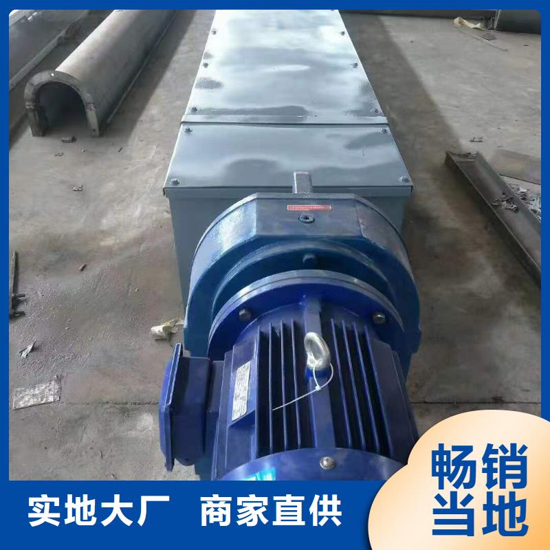 螺旋输送机斗式机实力雄厚品质保障当地供应商