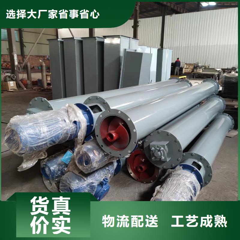 螺旋输送机-通风蝶阀支持定制加工现货充裕