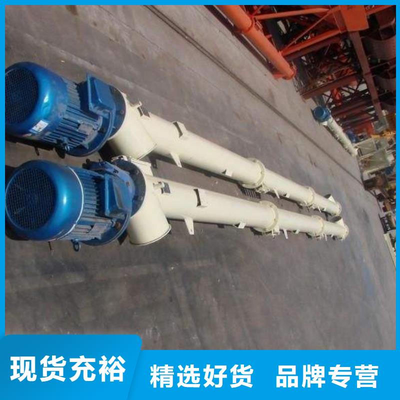 螺旋输送机全新升级品质保障本地货源
