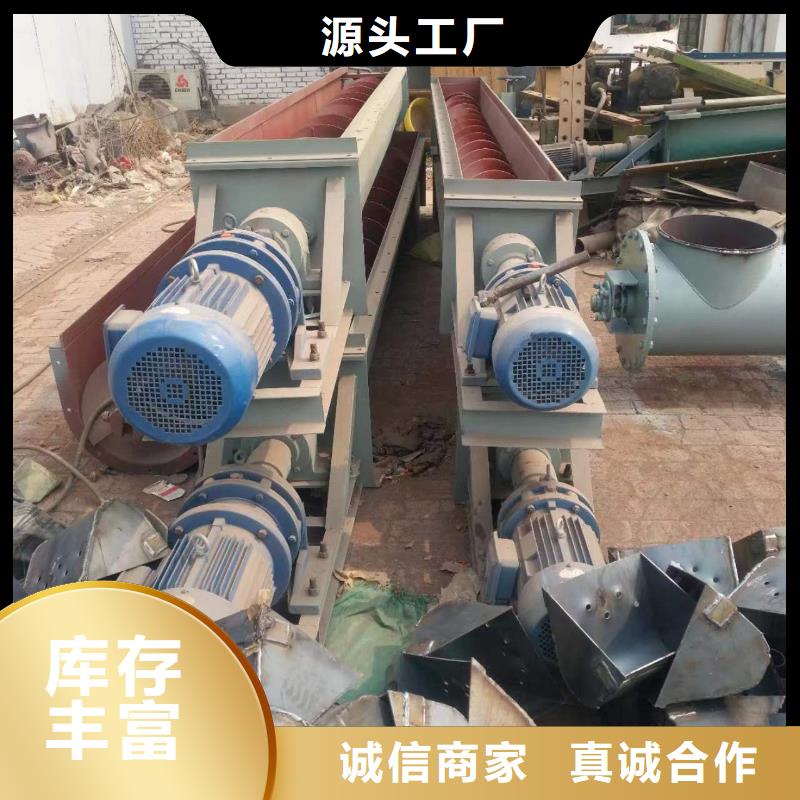 螺旋输送机高质量高信誉闪电发货