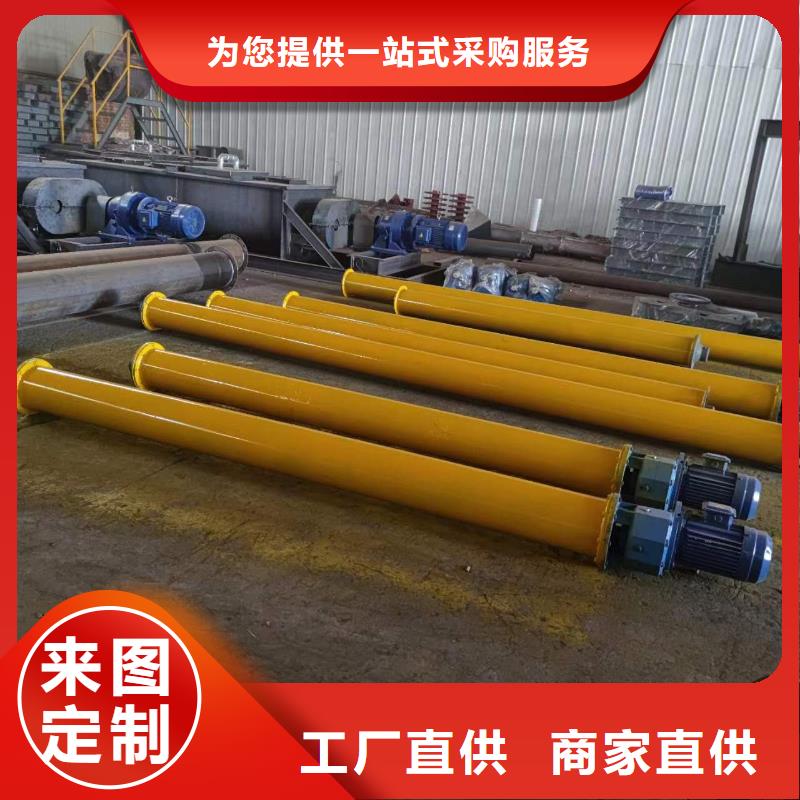 【螺旋输送机_粉尘加湿搅拌机现货齐全售后无忧】当地经销商