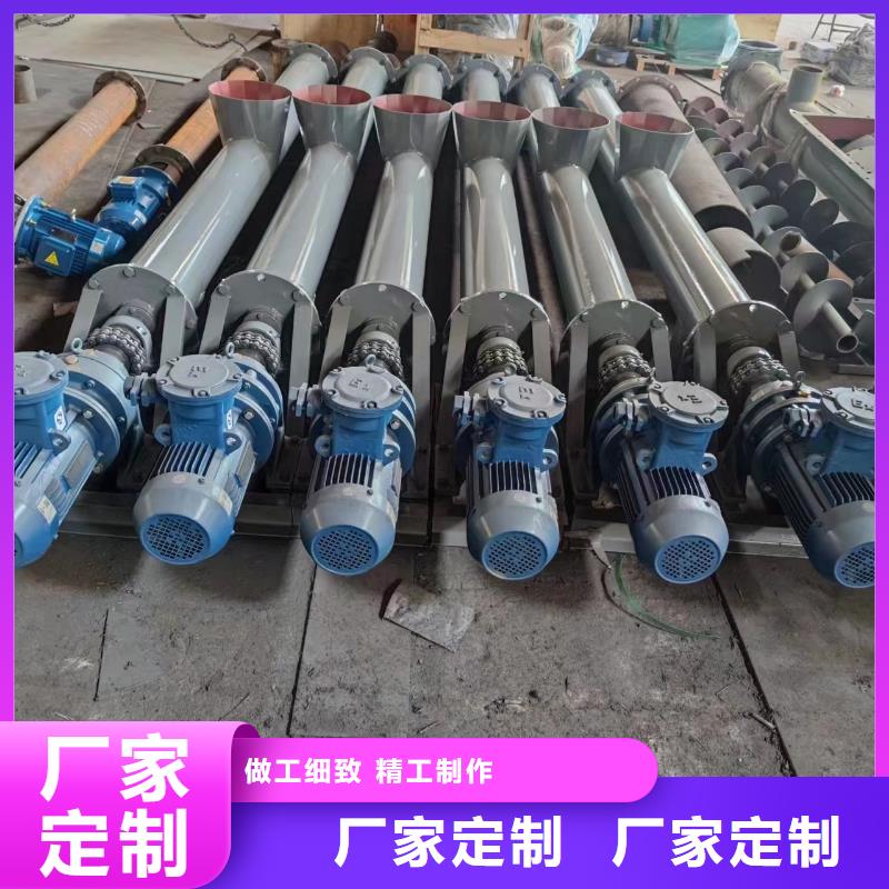 螺旋输送机插板闸阀厂家直销值得选择质量上乘