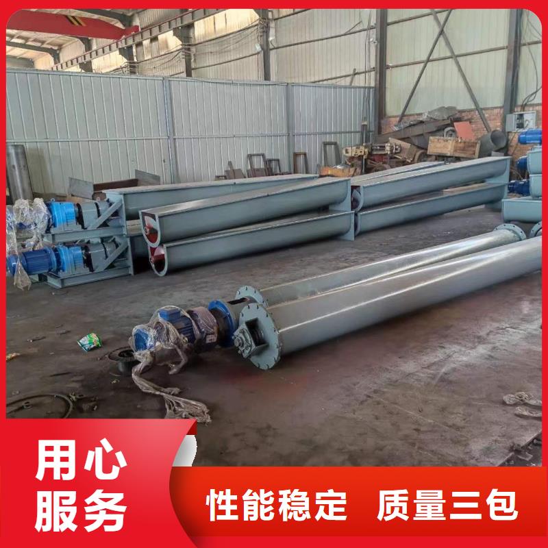 螺旋输送机货到付款低价货源