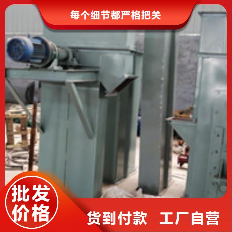 斗式机质检合格发货同城制造商