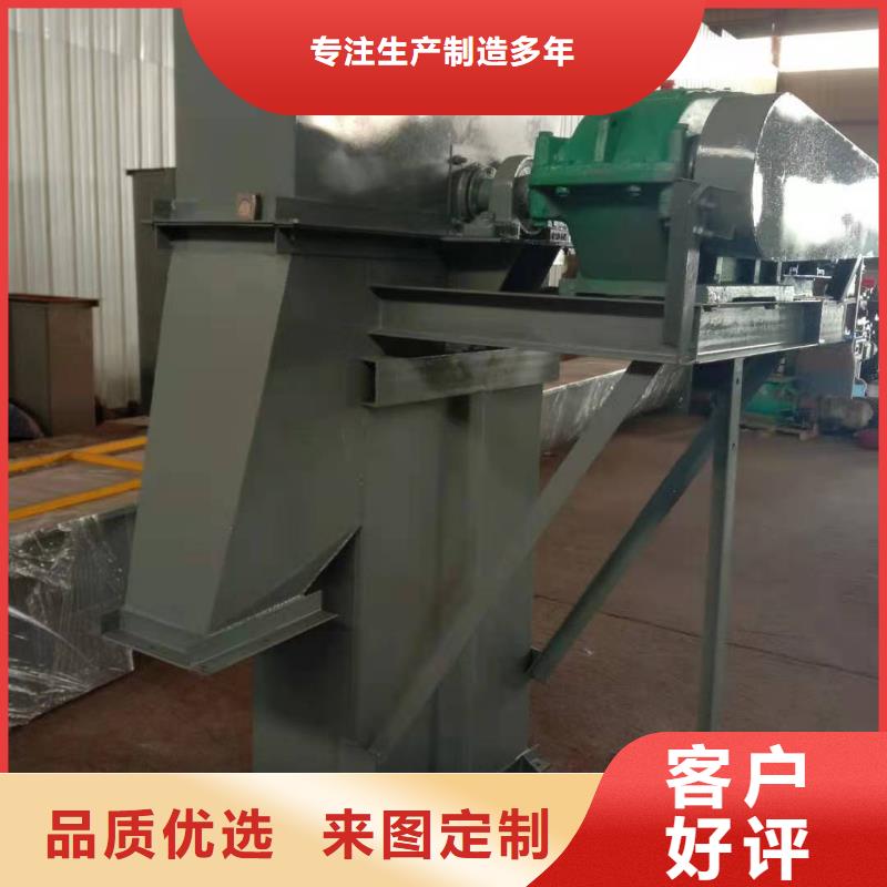 斗式机支持拿样免费回电