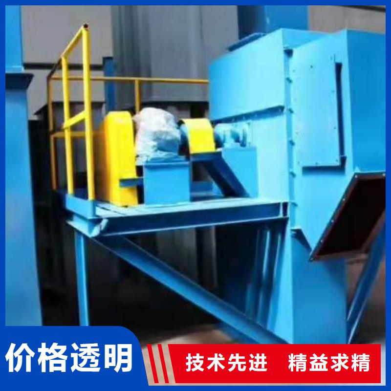 斗式机,粉尘加湿搅拌机专业生产制造厂本地制造商