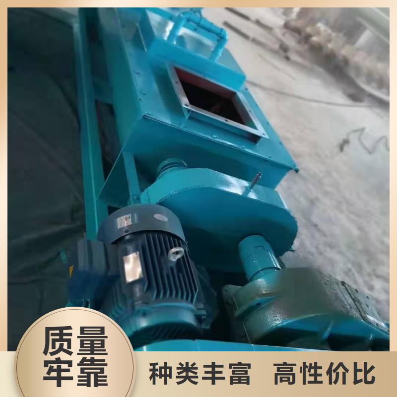 粉尘加湿搅拌机保障产品质量支持大批量采购