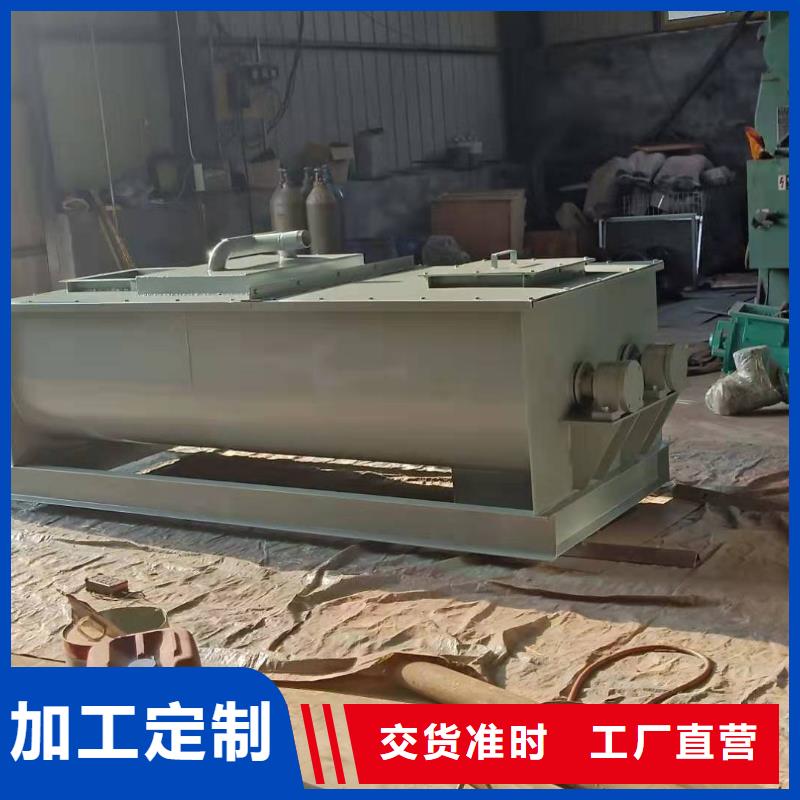 粉尘加湿搅拌机对质量负责本地厂家