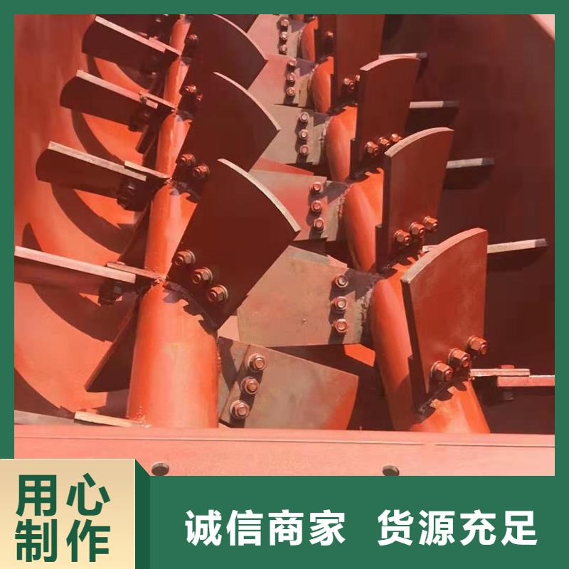 粉尘加湿搅拌机源头厂源头货厂家精选