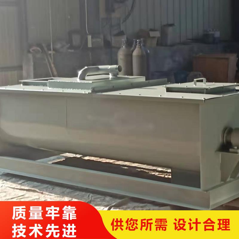 ​粉尘加湿搅拌机斗式机厂诚信经营同城货源