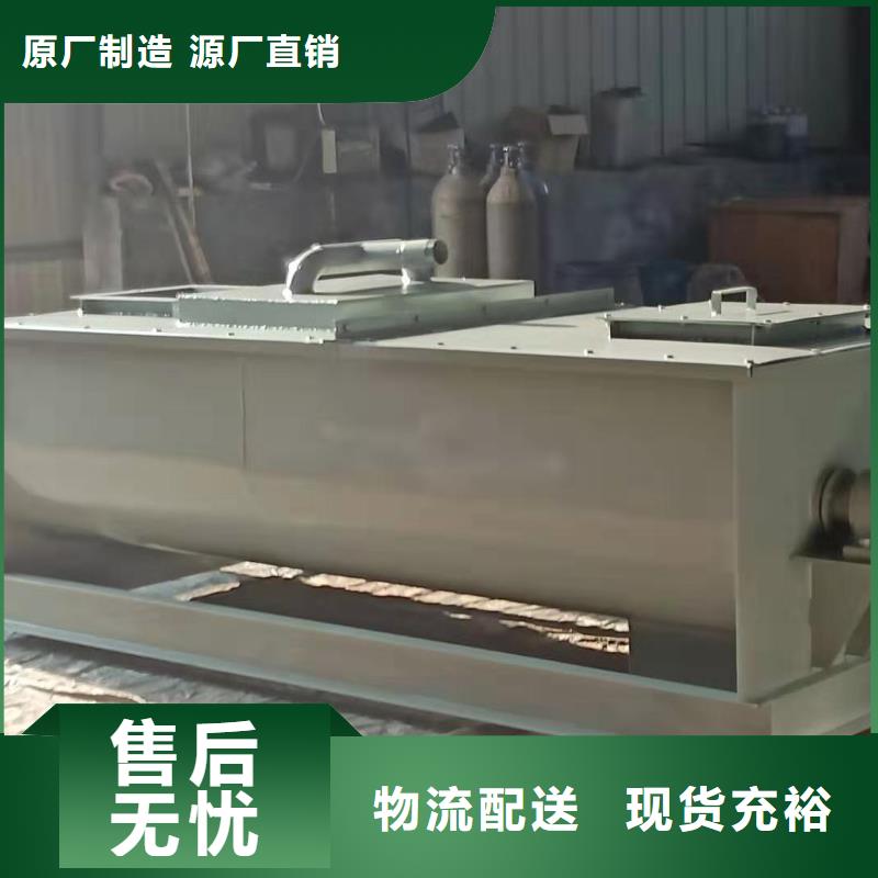粉尘加湿搅拌机_震动给料机多种规格库存充足本地供应商