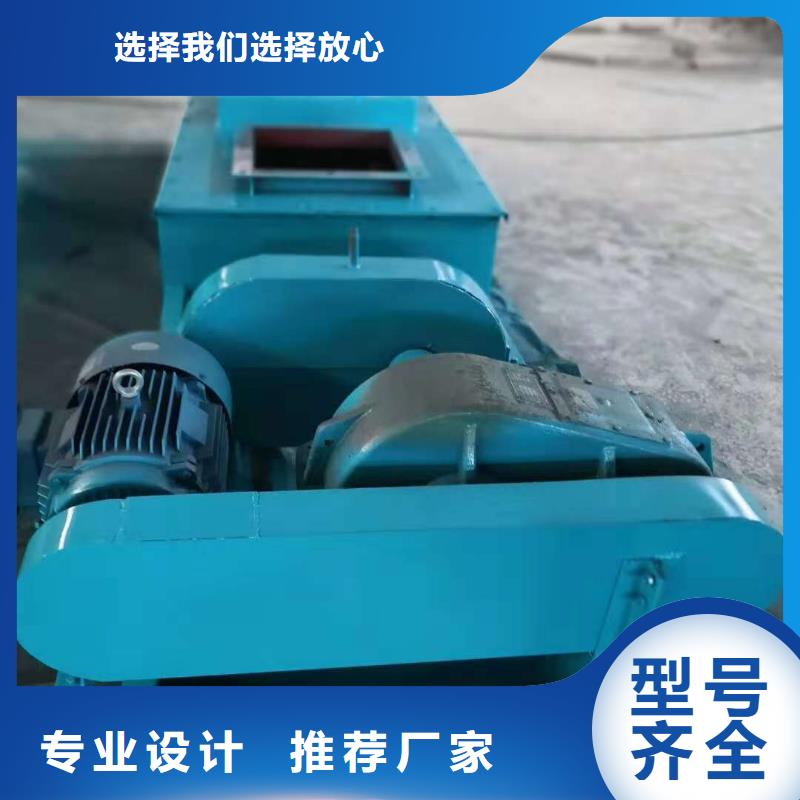 粉尘加湿搅拌机螺旋输送机质量为本产地直供