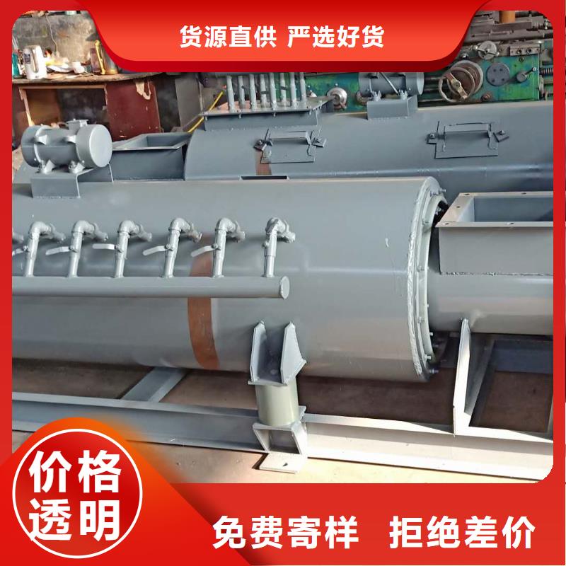 粉尘加湿搅拌机【斗式机】严选好货产地源头好货