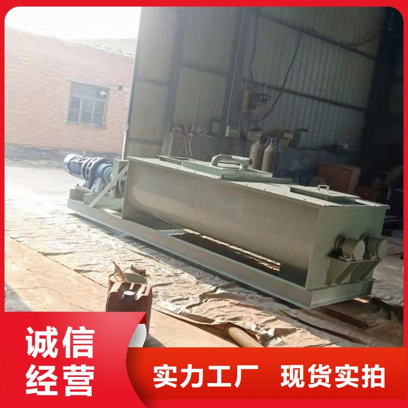 粉尘加湿搅拌机斗式机老品牌厂家专注产品质量与服务