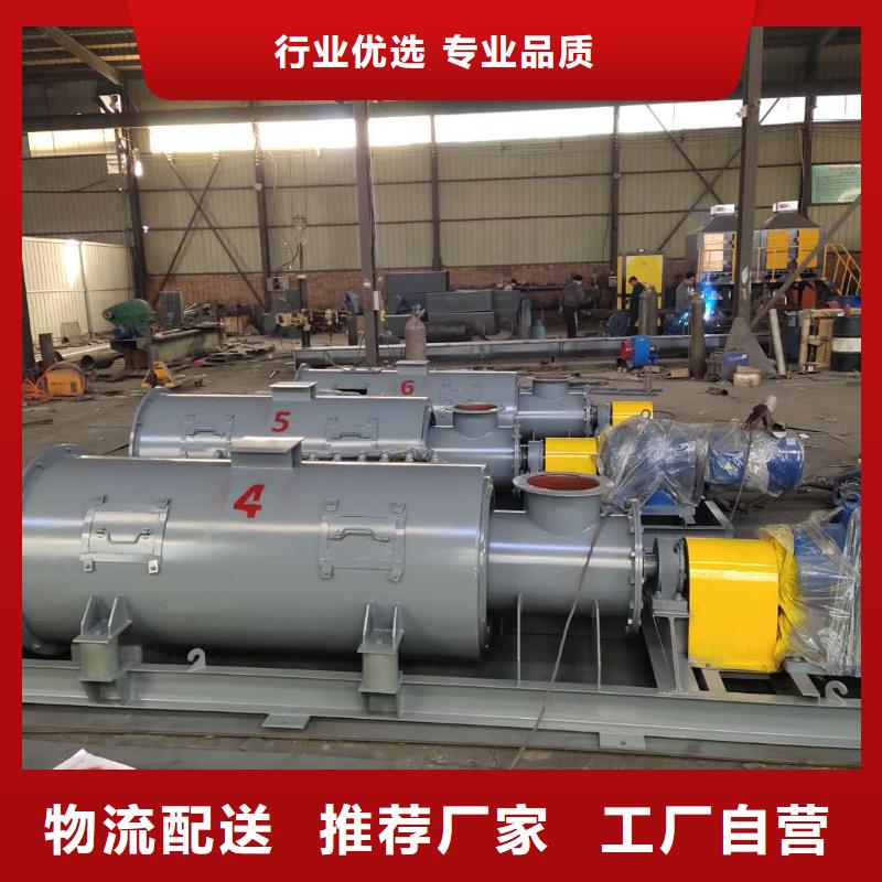 粉尘加湿搅拌机根据要求定制实体厂家支持定制