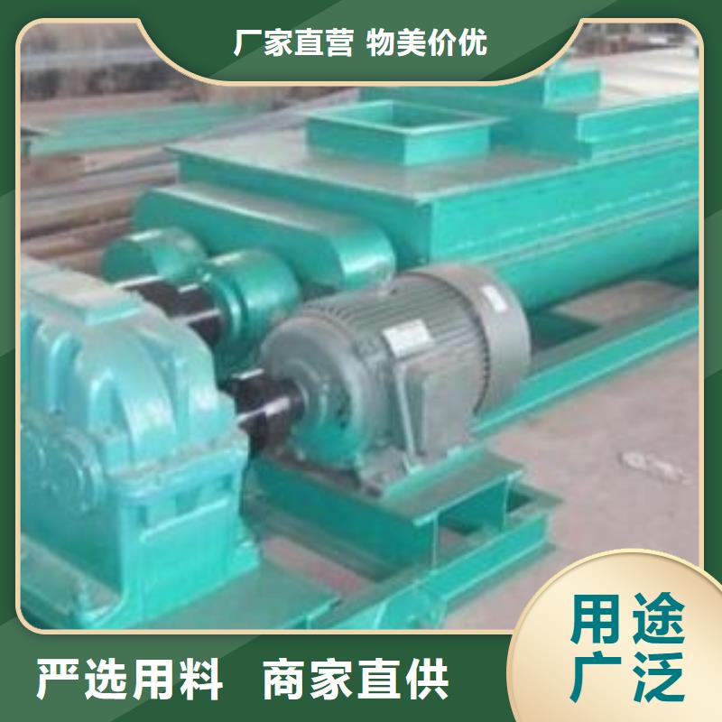粉尘加湿搅拌机现货直发真材实料