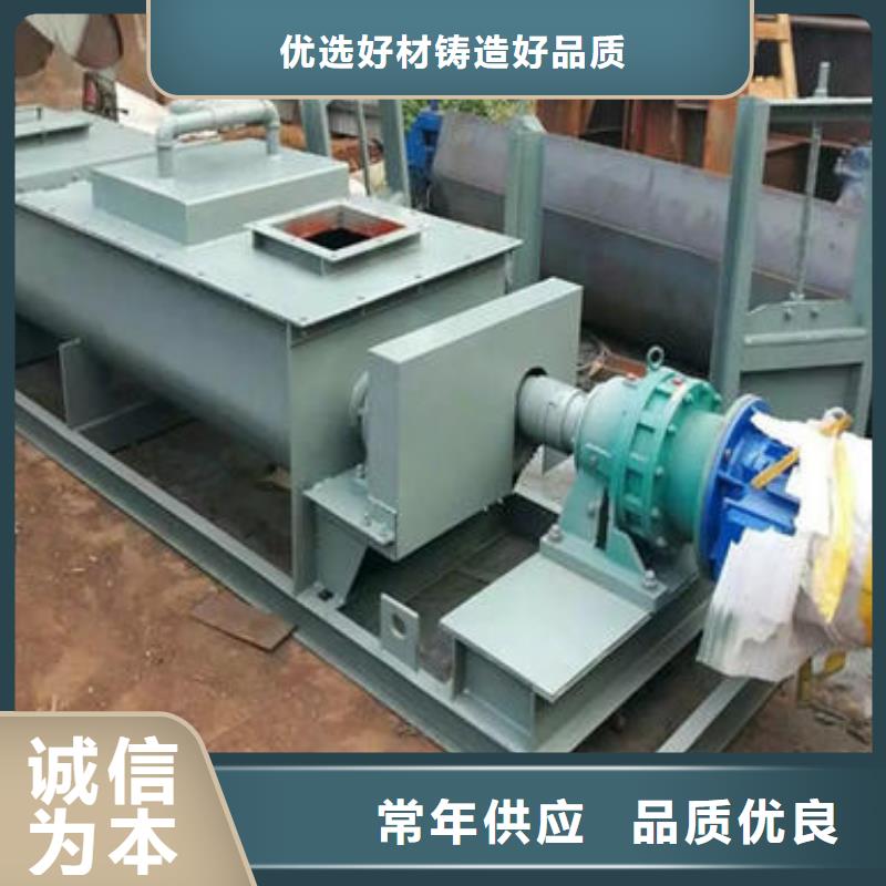 粉尘加湿搅拌机埋刮板输送机细节严格凸显品质质量无忧