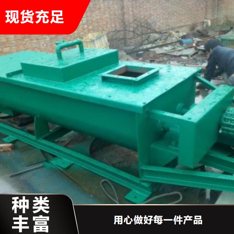 ​粉尘加湿搅拌机厂家直销放心用心做好细节