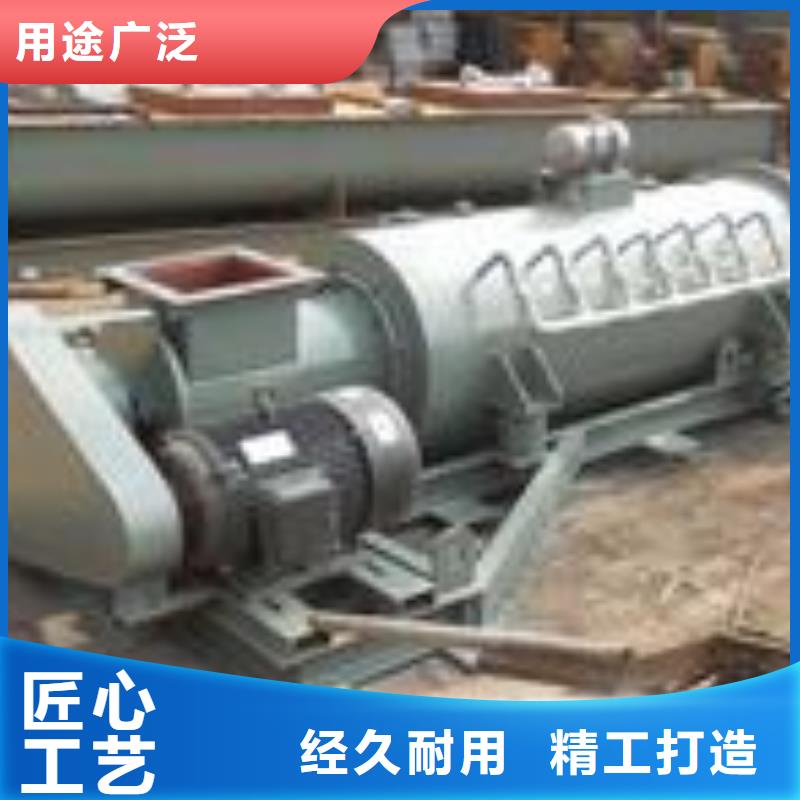 粉尘加湿搅拌机螺旋输送机工厂直销同城制造商