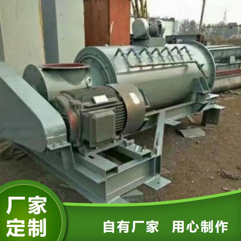 粉尘加湿搅拌机插板闸阀质量三包直销厂家