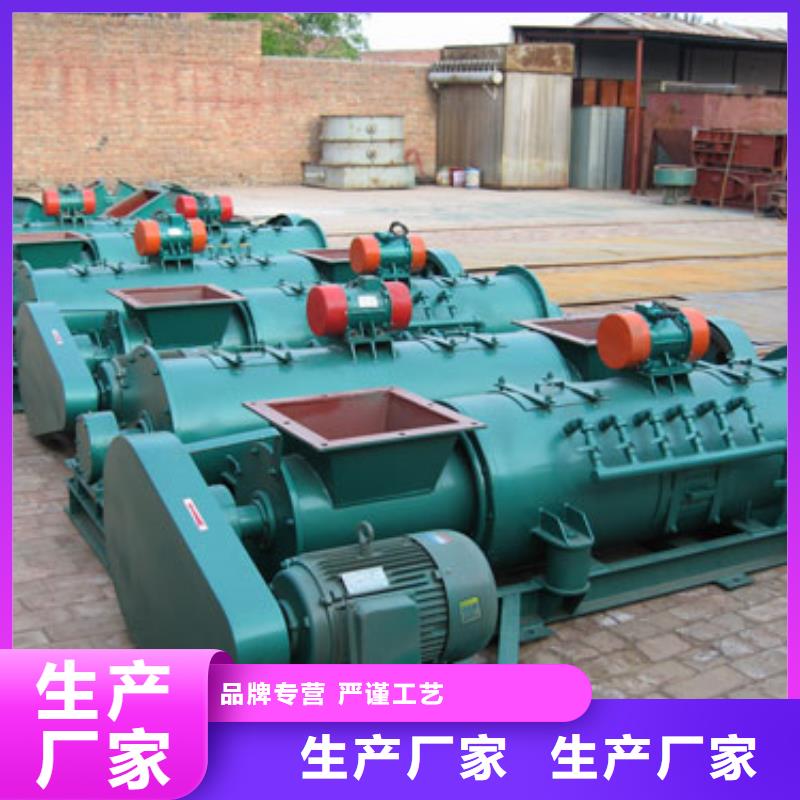 粉尘加湿搅拌机_斗式机现货免费获取报价