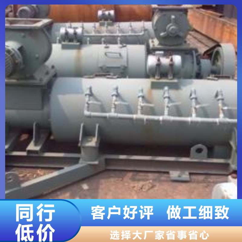 粉尘加湿搅拌机,螺旋输送机研发生产销售本地服务商