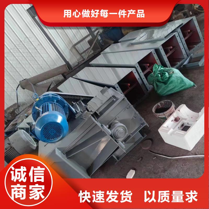 刮板输送机粉尘加湿搅拌机从源头保证品质制造厂家