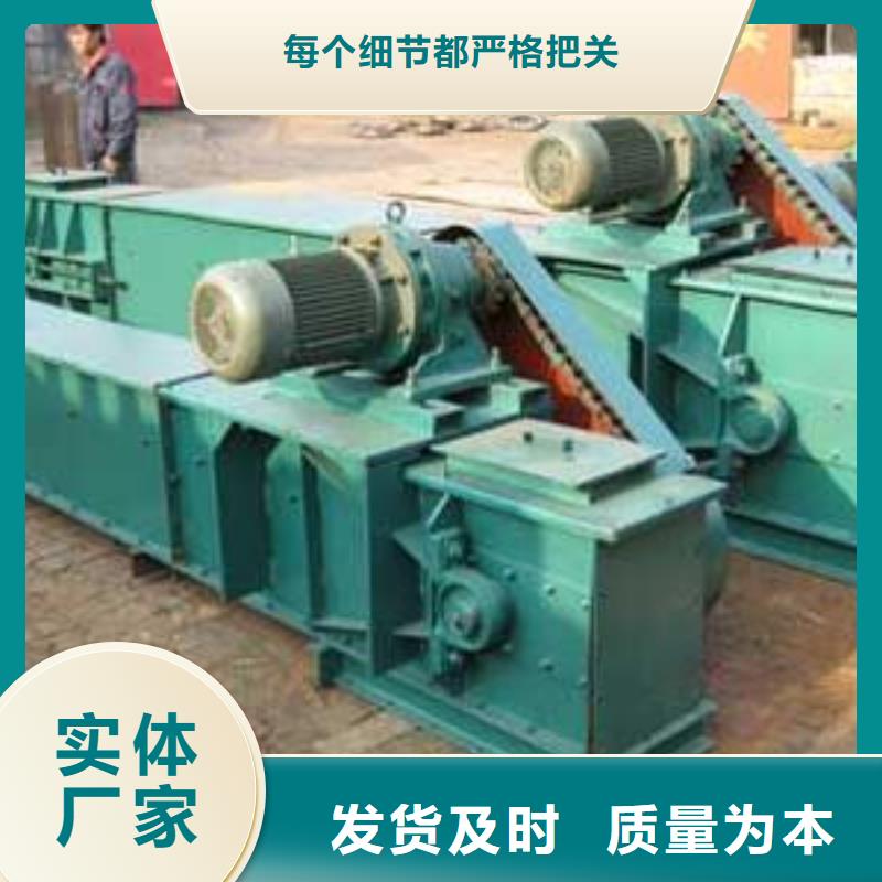 【刮板输送机】-斗式机实体厂家快速物流发货