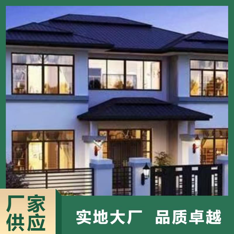 【轻钢别墅钢结构装配式房屋应用领域】当地服务商