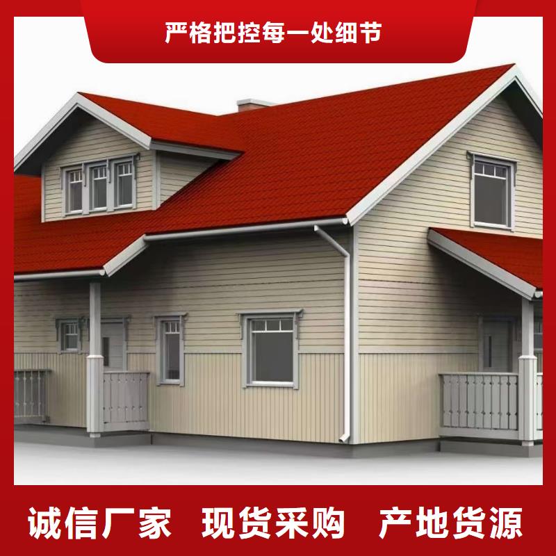 轻钢别墅轻钢房屋质优价廉同城厂家