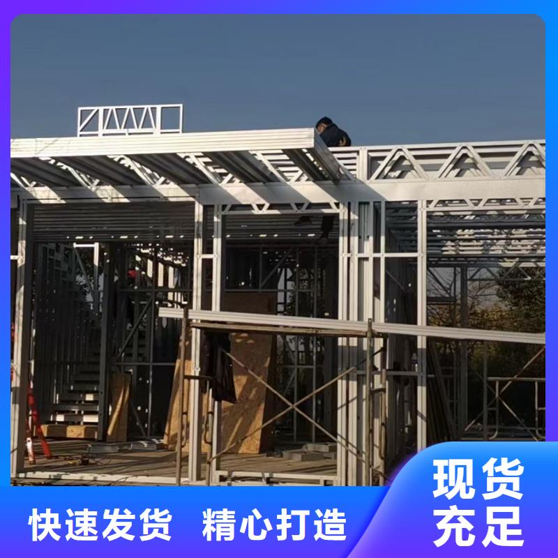 轻钢别墅今日价格同城制造商