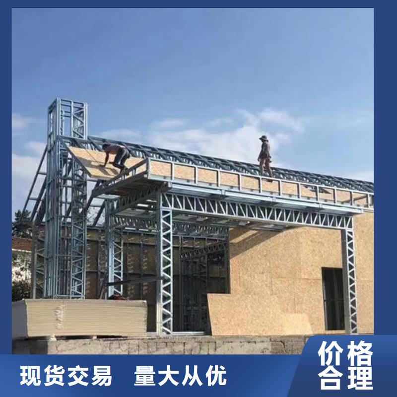 轻钢别墅轻钢房屋免费获取报价颜色尺寸款式定制