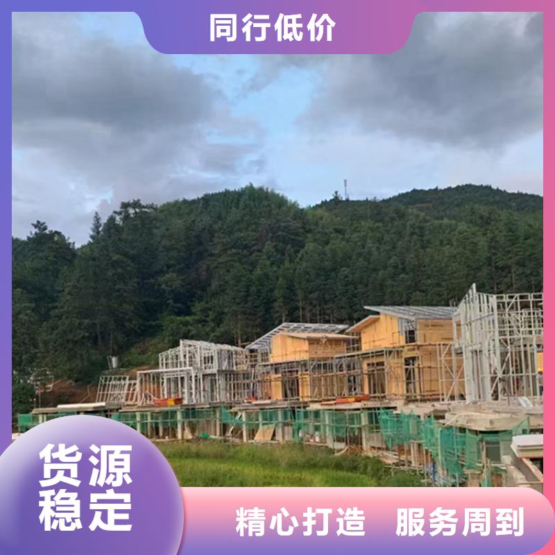 轻钢别墅钢结构装配式房屋精品优选您想要的我们都有