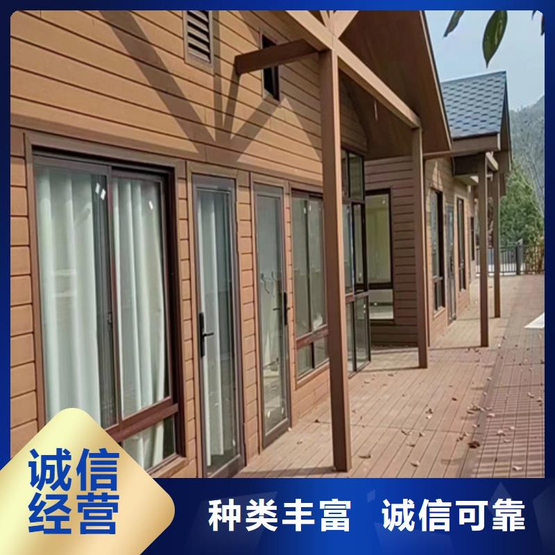轻钢别墅【轻钢房屋】严格把关质量放心专注细节专注品质