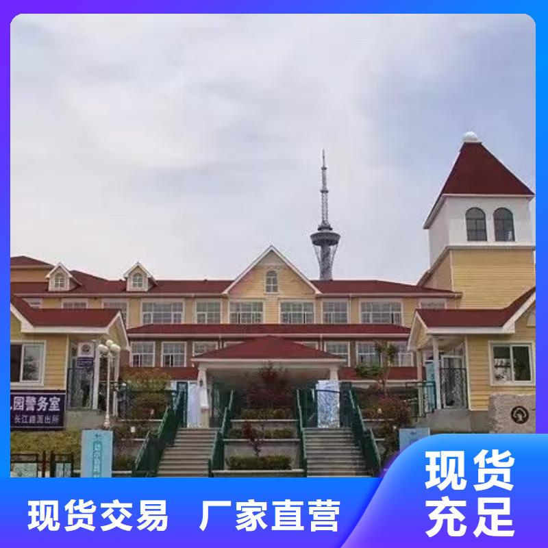 现代风格轻钢别墅轻钢房屋用品质赢得客户信赖厂家工艺先进