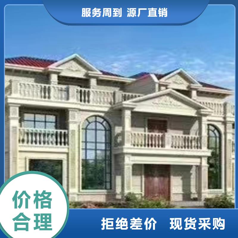 现代风格轻钢别墅轻钢房屋现货直发同城制造商