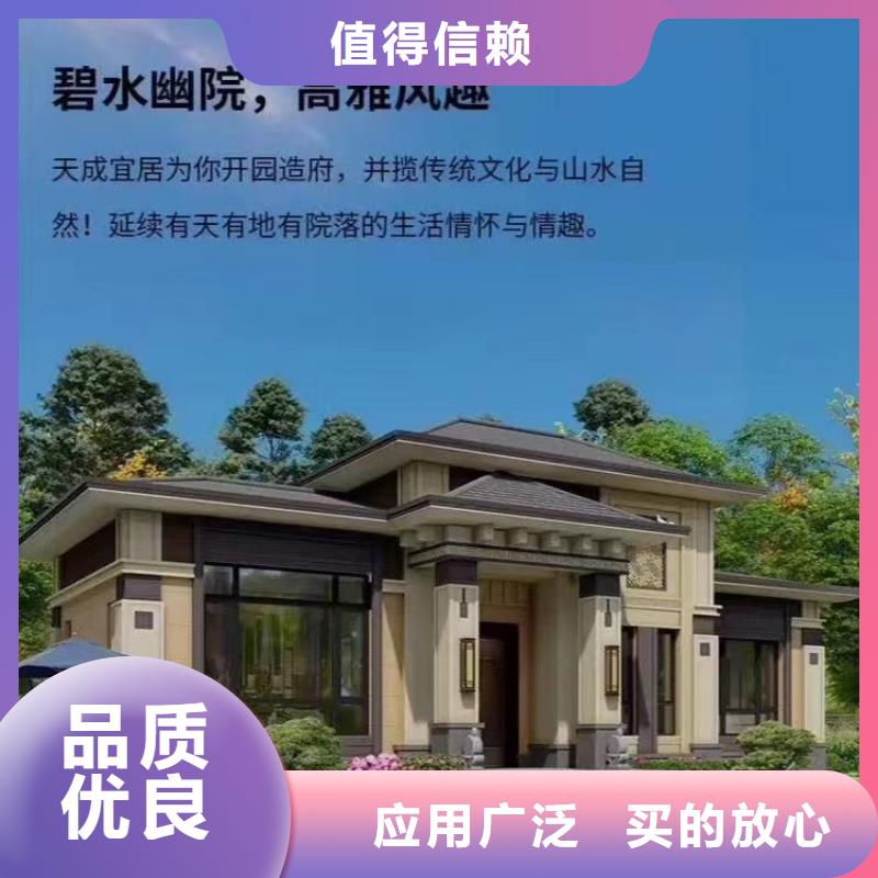 【现代风格轻钢别墅-轻钢别墅厂家直发】订制批发