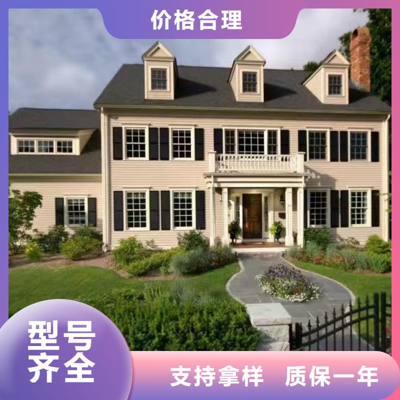 【现代风格轻钢别墅】轻钢别墅诚信经营现货现发优选货源