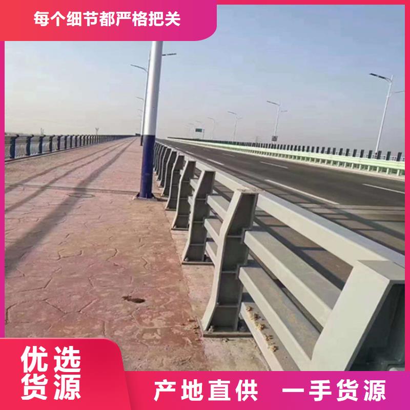 护栏【中央分隔栏】源头直供现货销售