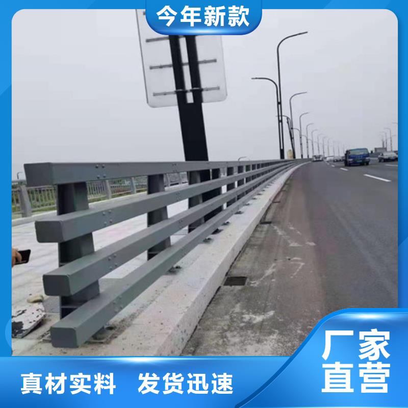 【护栏】,不锈钢复合管护栏栏杆品质过硬按需定制