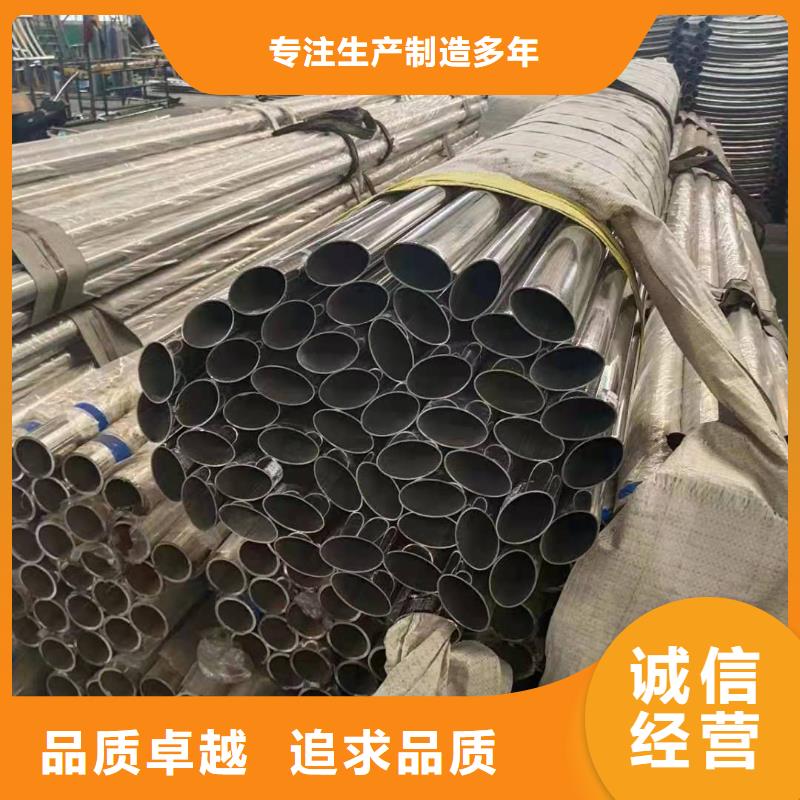 不锈钢复合管加工厂来图加工定制