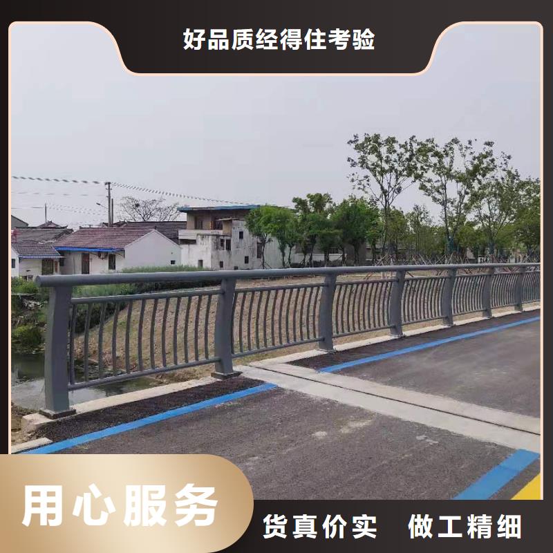 公路河道护栏品质放心打造好品质