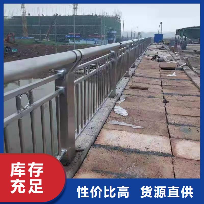 河道栏杆加工电话供应采购